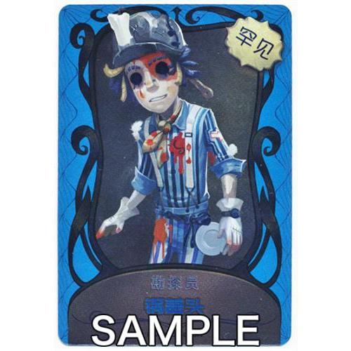 第5人格 第五人格 ジグソーパズル Identity V 探鉱者 エポスカード 第5