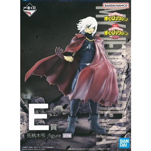 僕のヒーローアカデミア 一番くじ 死柄木弔 B賞 ヒロアカ FIG]B賞 死柄