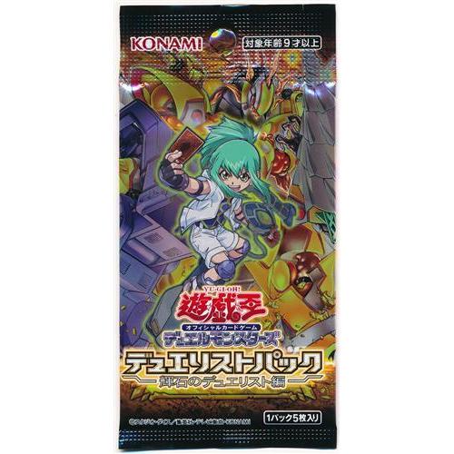 遊戯王 デュエリストパックコレクション 未開封 遊戯王 デュエリスト