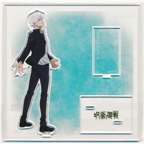 呪術廻戦 アクリルスタンド 立ち絵Ver. 大交流展 懐玉・玉折イラスト