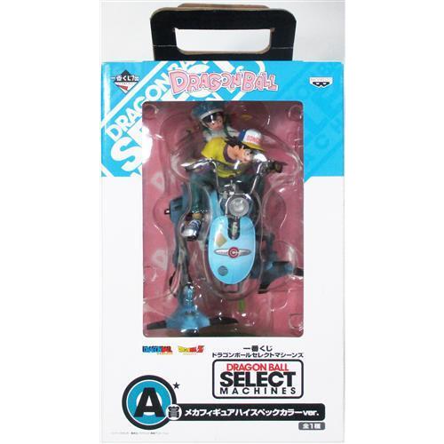 一番くじ ドラゴンボール メカフィギュア ハイスペックカラー ◁一番