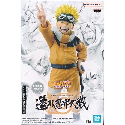 ナルト 造形忍界大戦 うずまきナルト フィギュア NARUTO ② NARUTO