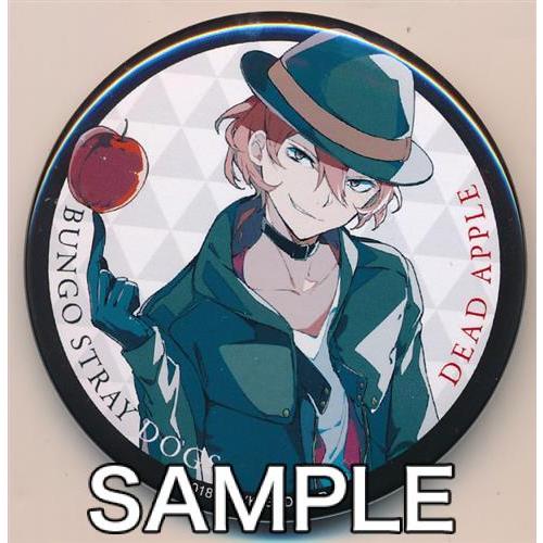 二度目はなくってよ 中原中也 缶バッジ 文豪ストレイドッグス 文スト