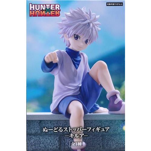 未開封HUNTER×HUNTER ぬーどるストッパーフィギュア -キルア- ハンター
