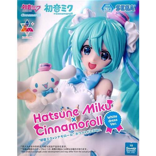 初音ミク シナモロール フィギュア おすまし ホワイトドレス シナモン