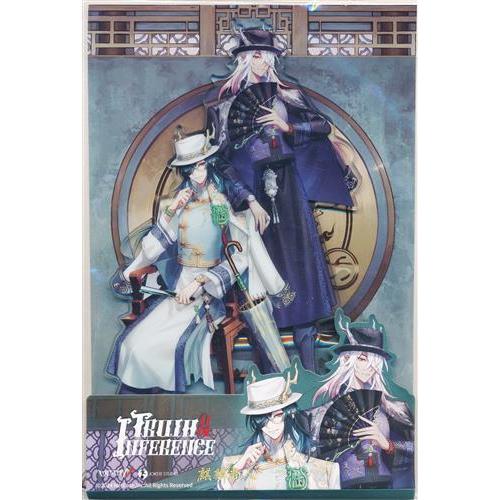 第五人格 6周年限定オフラインパック 特別版 白黒無常 トゥルース