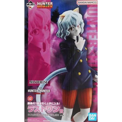 一番くじ HUNTER×HUNTER CHMERA オンライン ANT➁ ラストワン賞セット