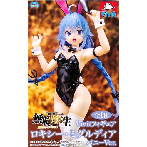 未開封無職転生 II ?異世界行ったら本気だす? Vivitフィギュア