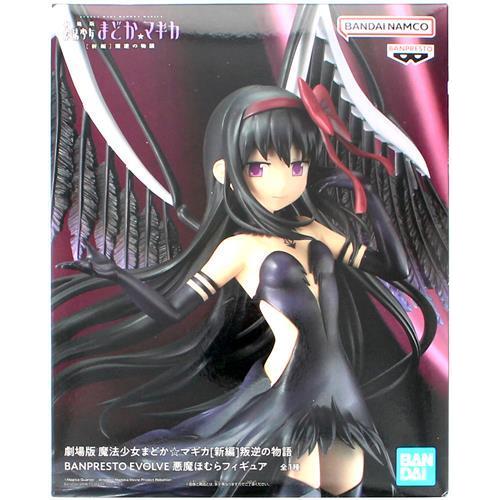劇場版 魔法少女まどか マギカ 悪魔ほむらフィギュア BANPRESTO EVOLVE