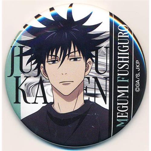 呪術廻戦プラザ 渋谷事変 rest 缶バッジ 伏黒恵 88点 呪術廻戦プラザ