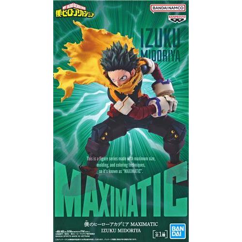 未開封僕のヒーローアカデミア MAXIMATIC IZUKU MIDORIYA BLACK FRIDAY