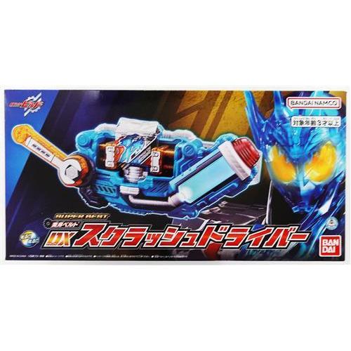 仮面ライダービルド SUPER BEST 変身ベルト DXスクラッシュドライバー
