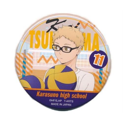 ハイキュー カラパレ 掃除 缶バッジ 月島蛍 : らしんばん通販 Yahoo!店