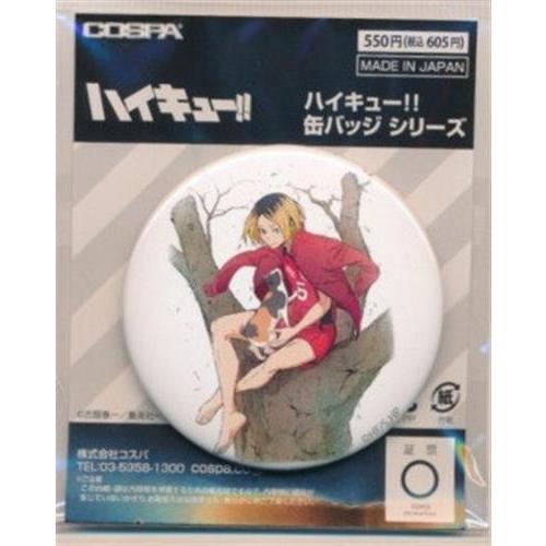 ハイキュー!! 孤爪研磨 缶バッジ 運試しくじ 75mm まとめ売り 35個