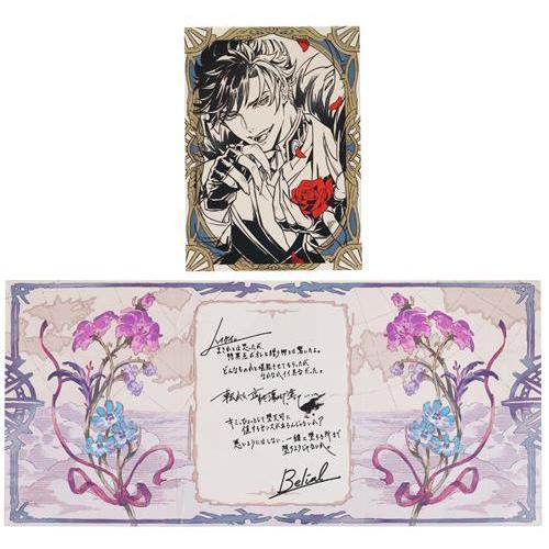 セール グランブルーファンタジー グラブル バレンタイン ホワイトデー