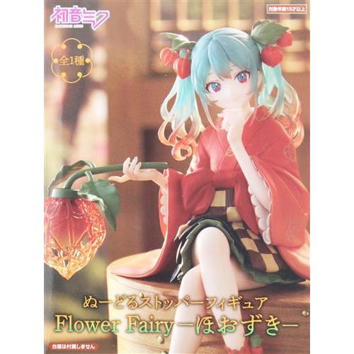 未開封初音ミク ぬーどるストッパーフィギュア Flower Fairy -ほおずき