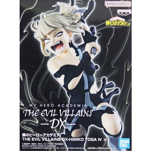 ヒロアカ THE EVIL VILLAINS-DXトガヒミコ 39個 未開封僕のヒーロー
