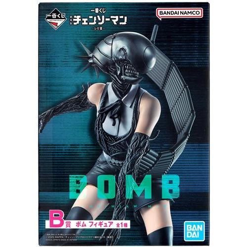 未開封一番くじ 劇場版 『チェンソーマン レゼ篇』 B賞 ボム