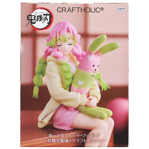 鬼滅の刃クラフトホリック ぬーどるストッパー 甘露寺蜜璃×2 禰豆子 宇