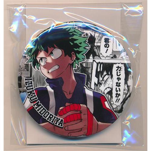 僕のヒーローアカデミア 緑谷出久 デク グッズ まとめ売り 僕の