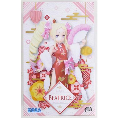Re:ゼロから始める異世界生活 ベアトリス30体 スーパープレミアム