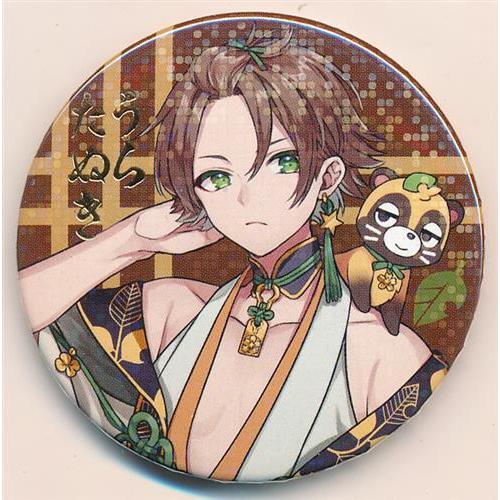 Q54.うらたぬき 浦島坂田船 配信ライブ2020 rainbow缶バッジ 等身