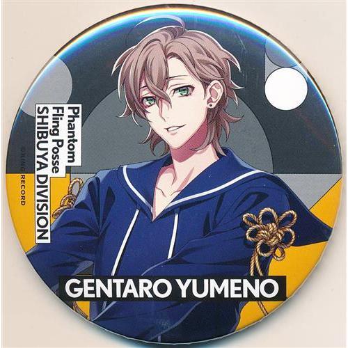 ふ*き様 夢野 幻太郎 缶バッジ ヒプノシスマイク 夢野幻太郎