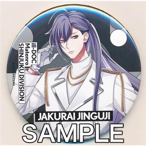 ヒプノシスマイク-Division Rap Battle- トレーディング缶バッジ Extra