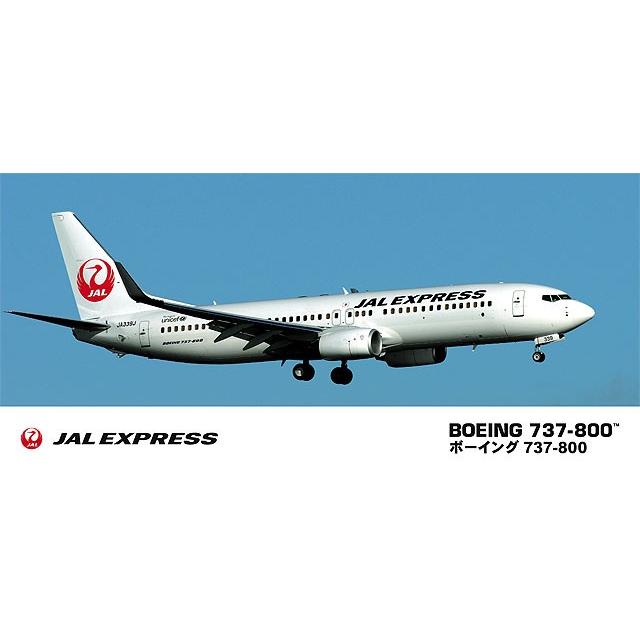 JALUX 1/100 737-800 JAL Express 未組立品 JAL エクスプレス