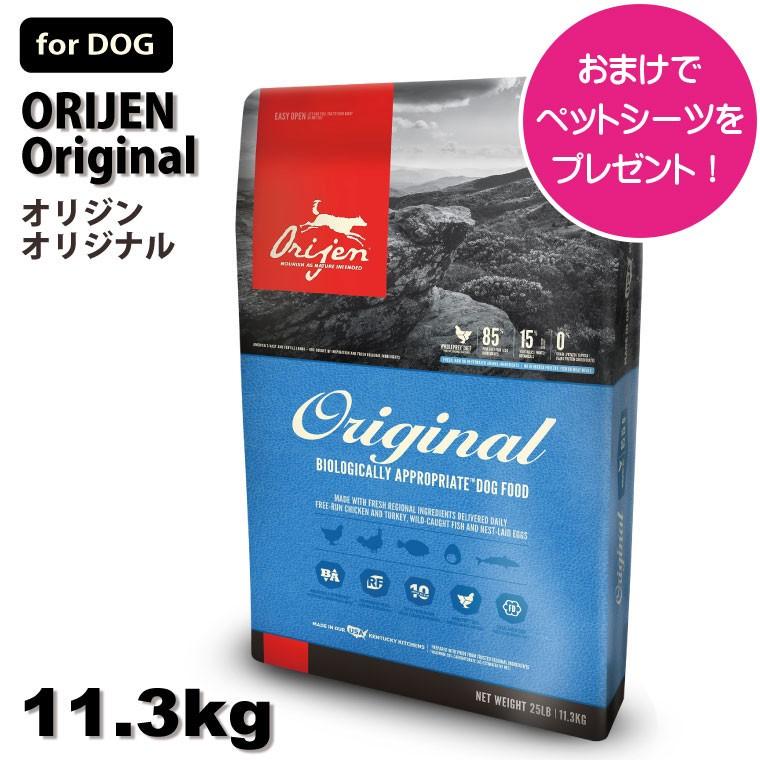 ORIJEN（オリジン） オリジナル 11.4kg ORIJEN 【正規品】 : ペット
