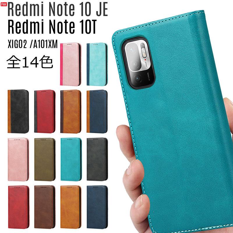 Redmi Xiaomi Note 10T / 10 JE ケース 手帳型 ベルトレス カード収納
