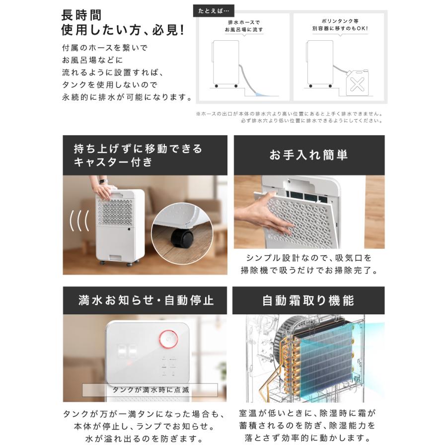 LIVーALL DESIGN コンプレッサー式 除湿機 除湿器 湿気対策 乾燥機