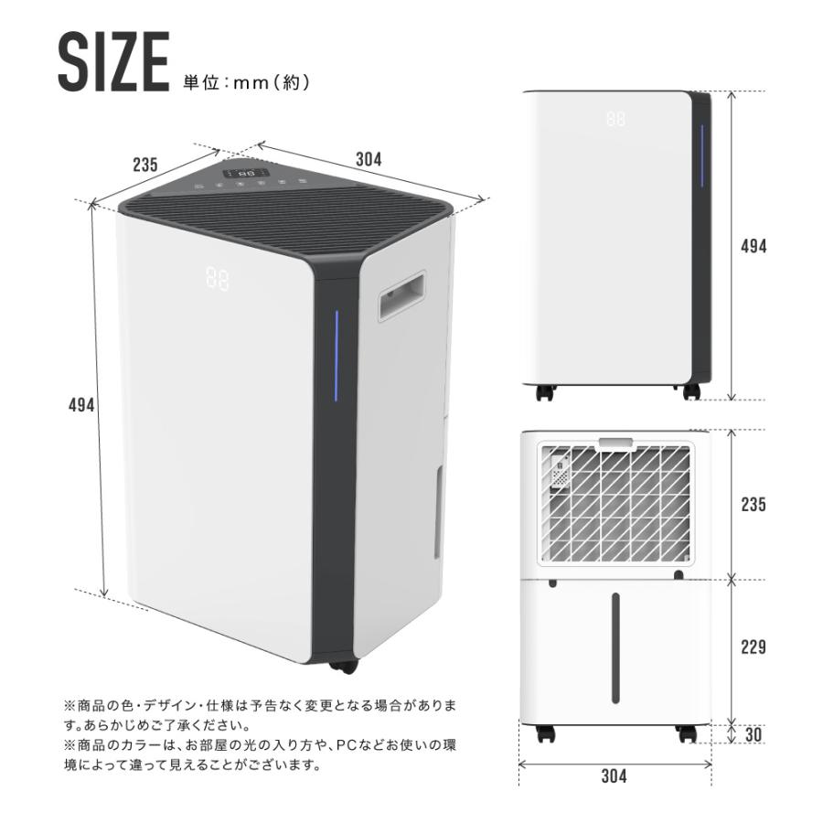 LIVーALL DESIGN 空気清浄機能付コンプレッサー式除湿機23L : Liv