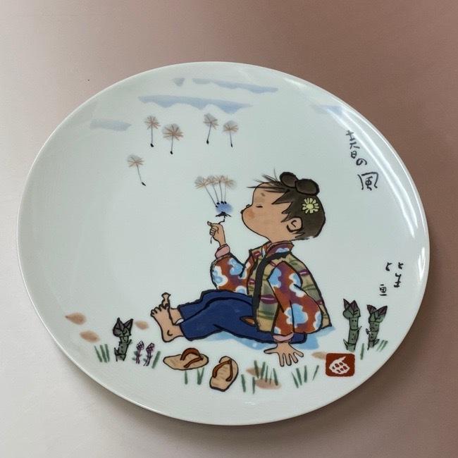 ノリタケ NORITAKE 日本陶器会社 西原比呂志デザイン 春の風 絵皿 径