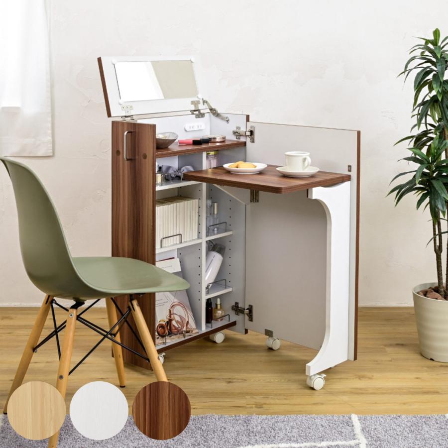 unicoドレッサー