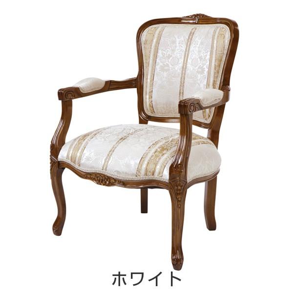 アームチェア 椅子 クラシック調 姫系 Fiore ブラウンフレーム 幅66cm