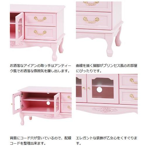 □在庫限り・入荷なし□テレビ台 フェミニン 姫系 幅90cm ラブリー