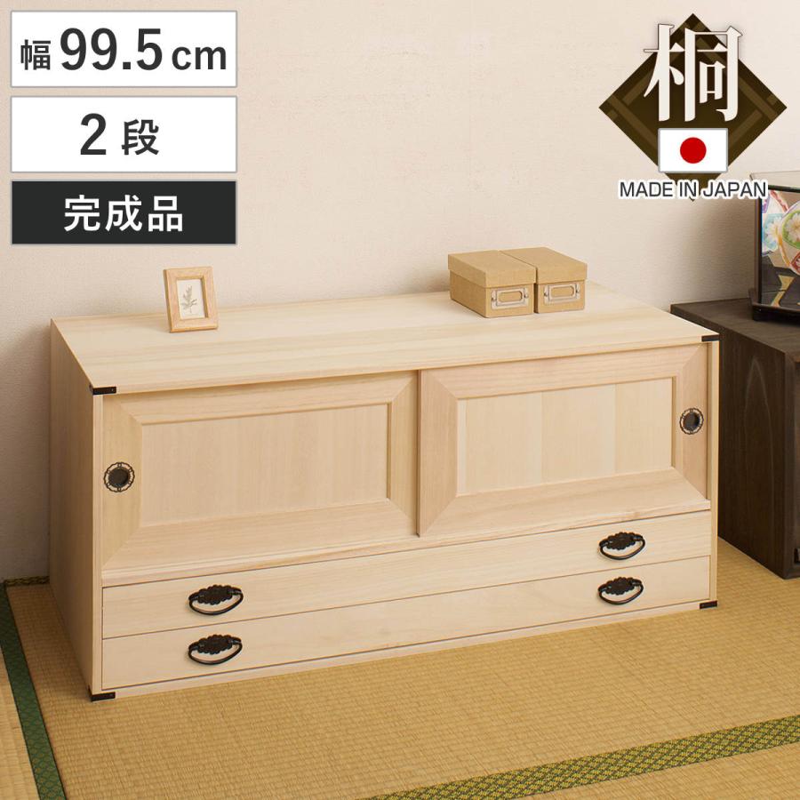 まな 衣装箪笥2段セット 楽天市場】【今だけ選べる特典付き】2口