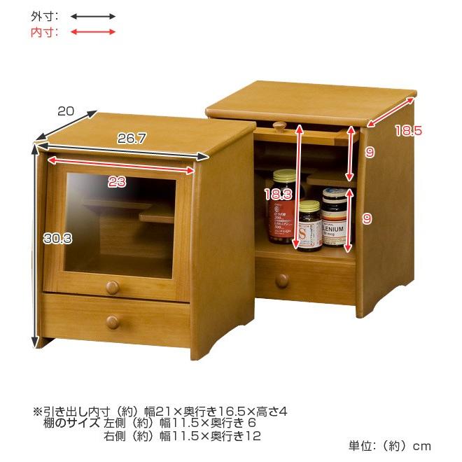 薬箱 サプリメントボックス 収納棚 木製 引出し付 幅23cm （ 薬入れ