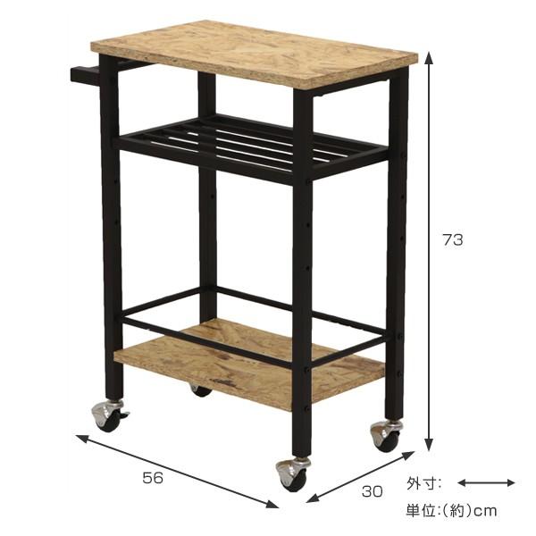 ワゴン 高さ73cm テーブルワゴン OSB 木製 キャスター 作業台 収納