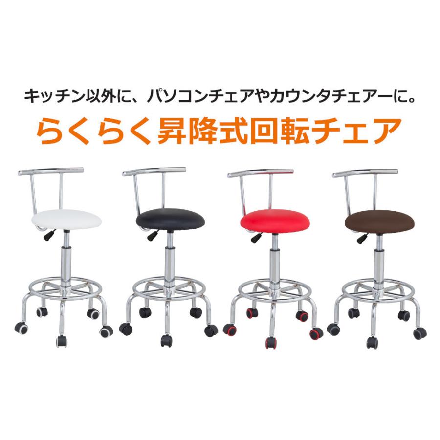 作業用昇降回転チェアー オフィス病院薬局医院スツール ダイニング