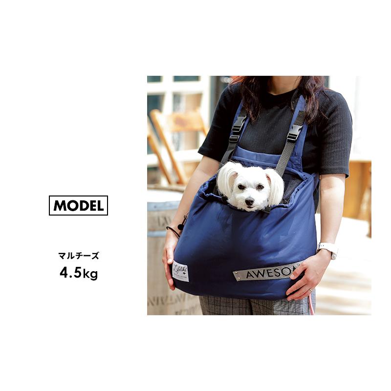 オーサムソフトスリング スリング 犬 スリングバッグ 耐荷重 8kg 小型