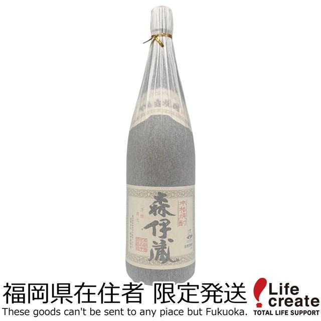 森伊蔵 【福岡県内発送限定】本格焼酎 1800ml 25度 一升瓶 焼酎