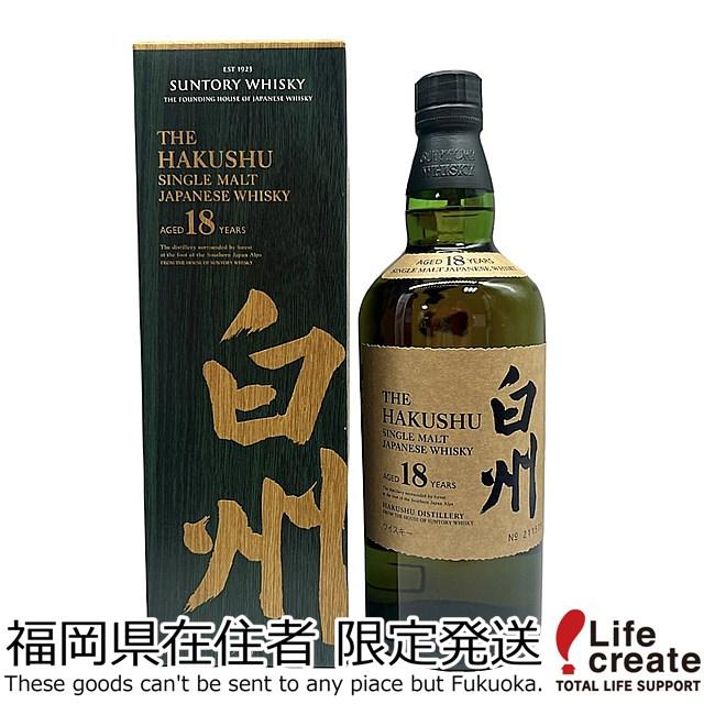 Suntory THE HAKUSHU シングルモルトウイスキー 700ml サントリー