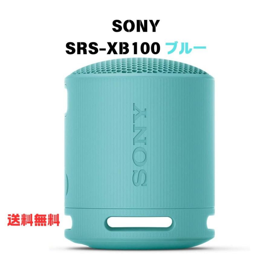 SONY（ソニー） SRS-XB100 ブルー ワイヤレスポータブルスピーカー