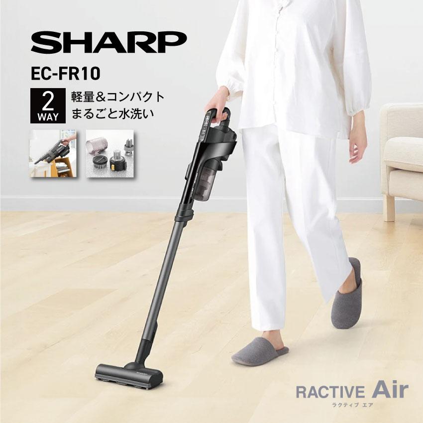 SHARP（シャープ） 掃除機 コードレス 強力 充電式 小型 コードレス