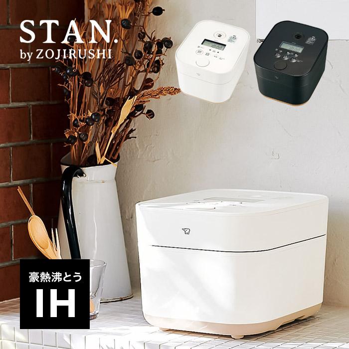 ☆ZOJIRUSHI NW-SA10 5.5合 象印 炊飯器 ホワイト ZOJIRUSHI NW-SA10