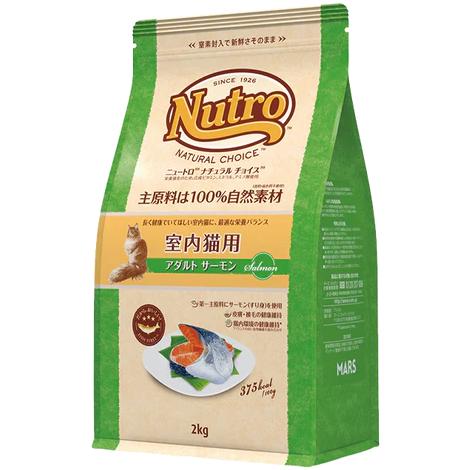 ナチュラルチョイス ニュートロ ナチュラルチョイス キャット 室内猫用