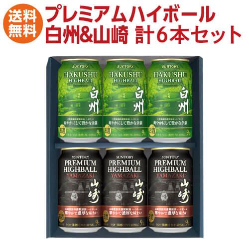 SUNTORY（サントリー） 父の日 ギフト プレゼント 数量限定 プレミアム
