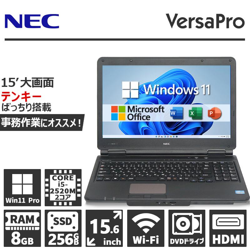 Win11 Office VersaPro メモリ8GB 新品SSD240GB 軽量‼ NEC VersaPro